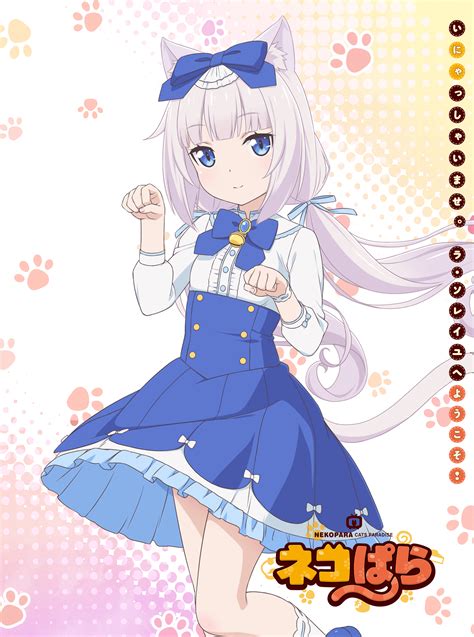 nekopata|NEKOPARA TVanime Official HP.